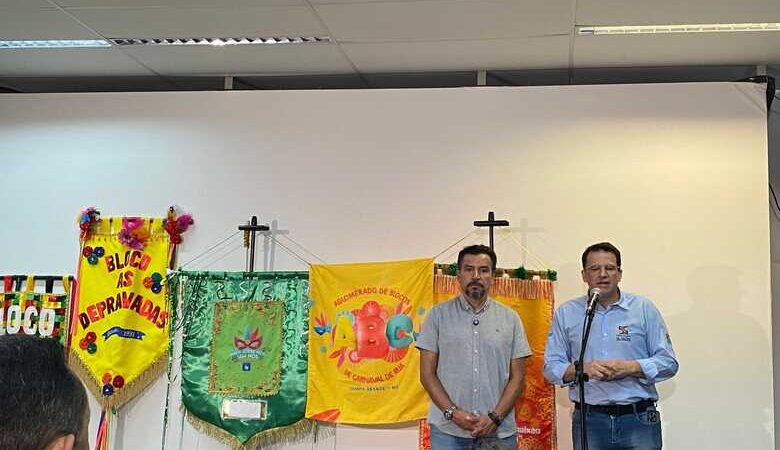 Com R$ 2,4 milhões, Carnaval da Capital terá mostra de fantasias e transmissão ao vivo